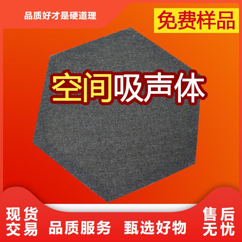 ktv酒吧50空间吸声体_空间吸声体价格