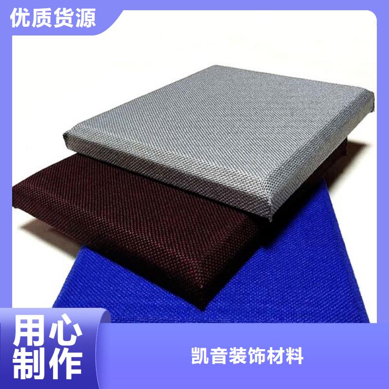 软包吸音板防撞吸音板质优价保