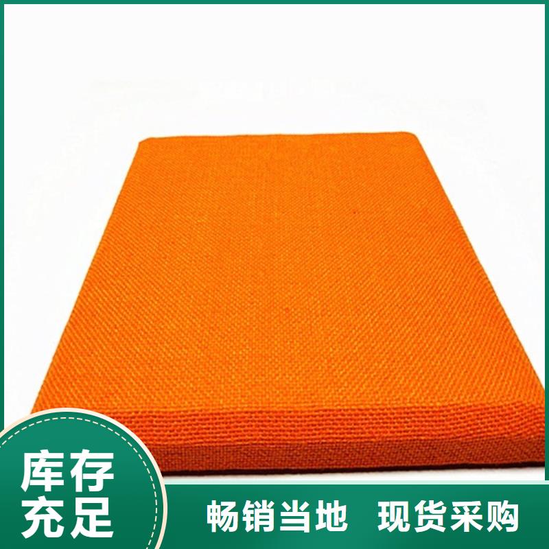 【软包吸音板防撞吸音板用心做品质】