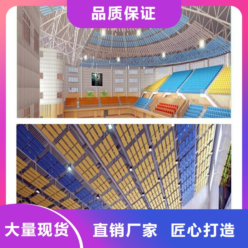 横山区学校体育馆吸音改造公司--2024最近方案/价格