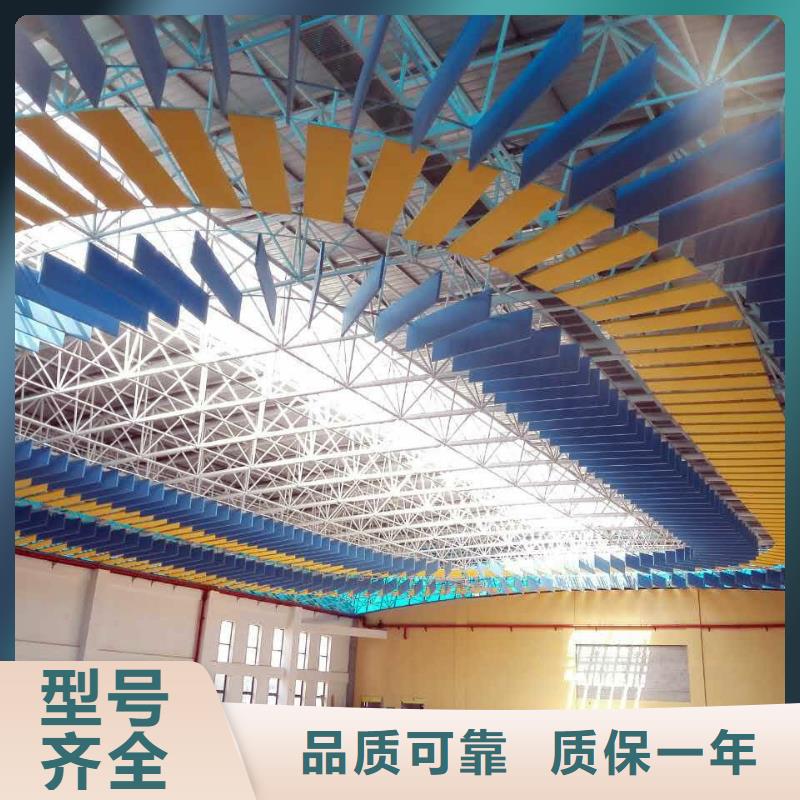 灵川县训练馆体育馆吸音改造价格--2024最近方案/价格