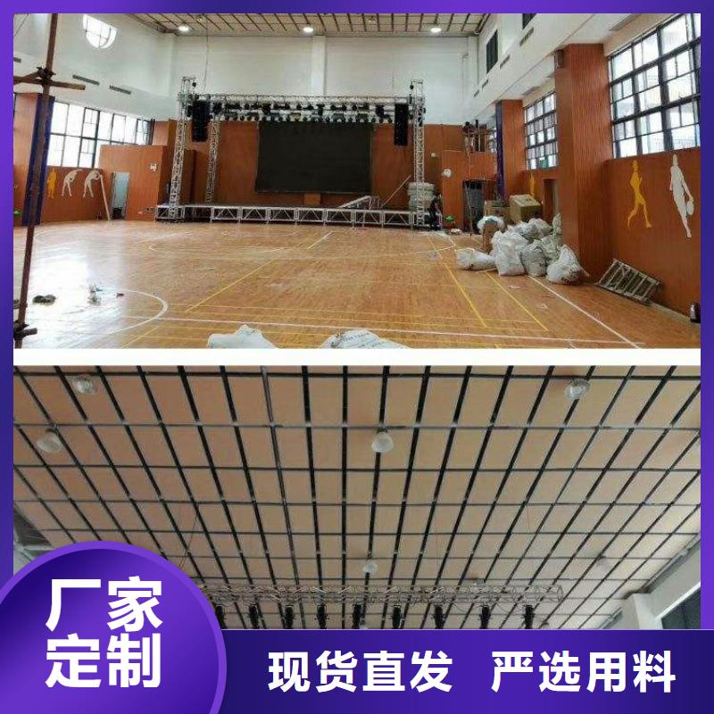 广东省深圳市沙河街道比赛体育馆声学改造价格--2024最近方案/价格