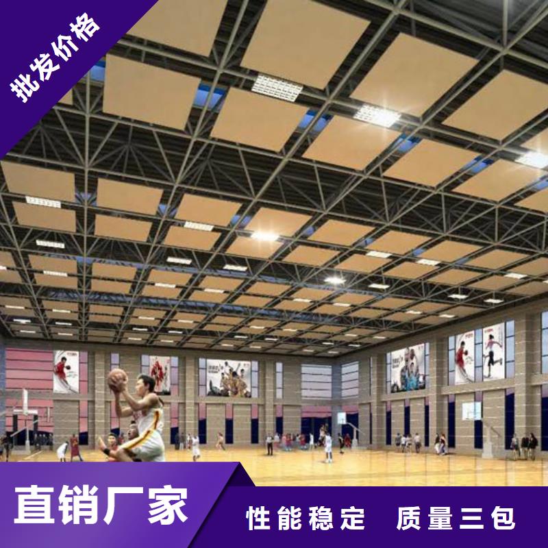 新津县篮球馆体育馆吸音改造公司--2024最近方案/价格