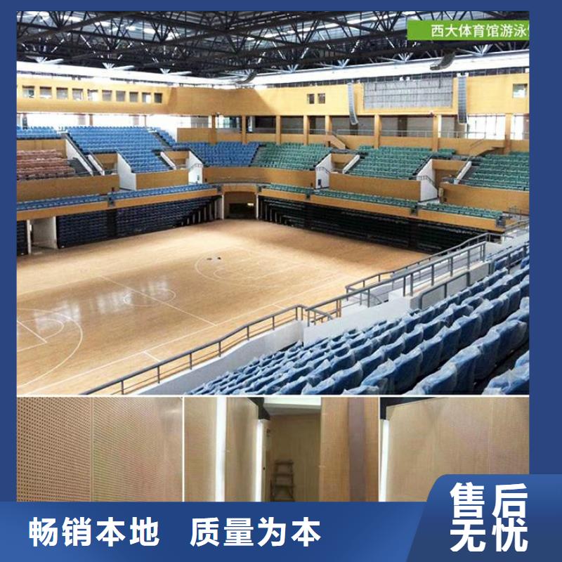 广东省深圳市新安街道集团公司体育馆吸音改造公司--2024最近方案/价格