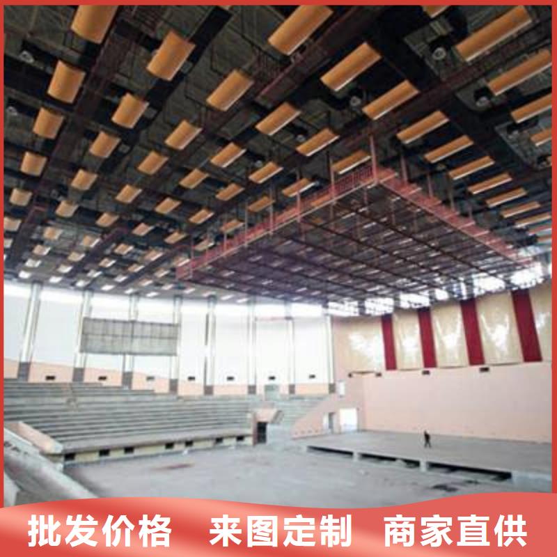 秭归县学校体育馆声学改造方案--2024最近方案/价格