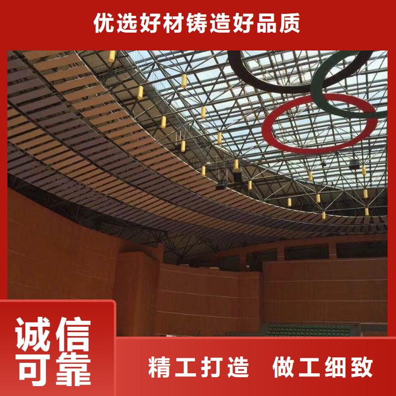 广东省珠海市香湾街道多功能体育馆声学改造价格--2024最近方案/价格