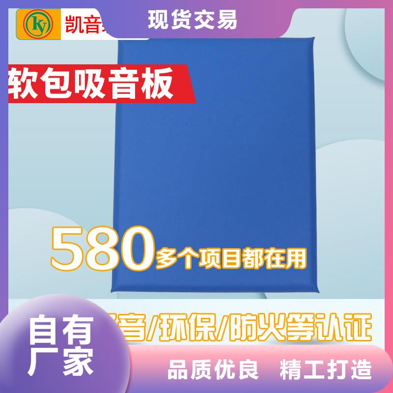 长沙功能室审讯室防撞软包墙