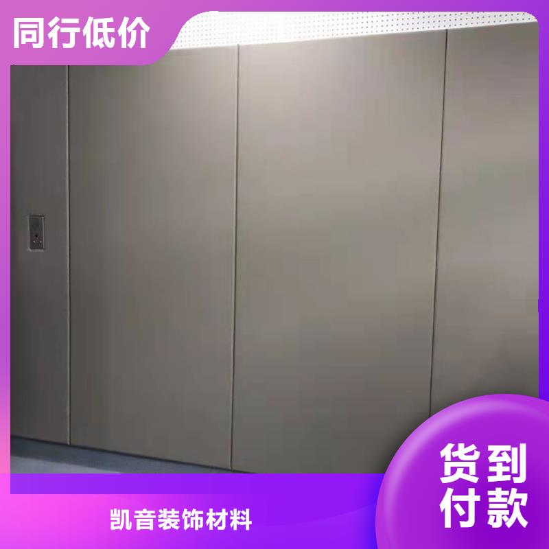 珠海辨认室防撞软包材料