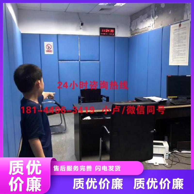 南昌小学防撞吸音软包