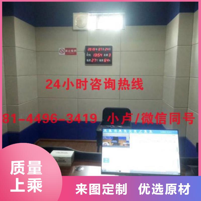 潮州候问室审讯室防撞软包