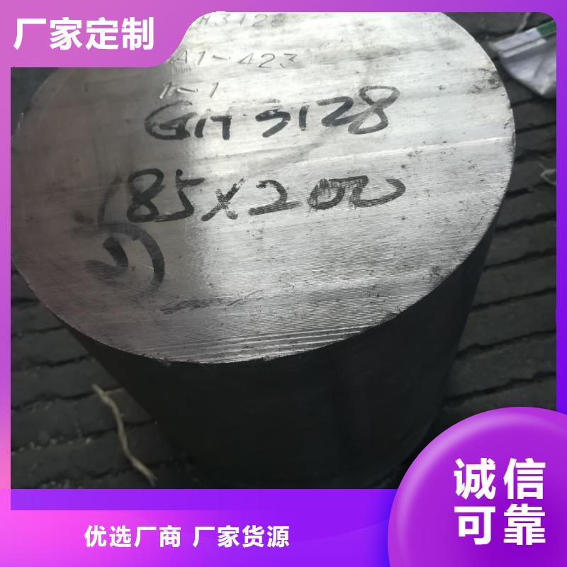 HastelloyX提供样品试样件HastelloyX厂家现货