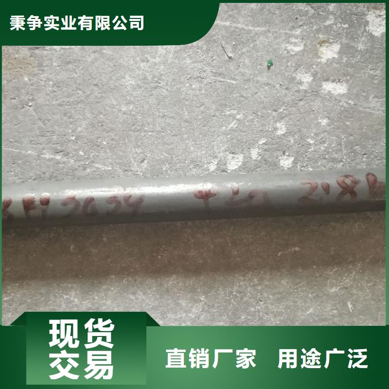 JG1301特殊尺寸订做圆钢板材厂家现货