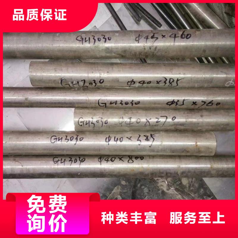 5cr15mov等径三通/弯头/法兰5cr15mov厂家现货