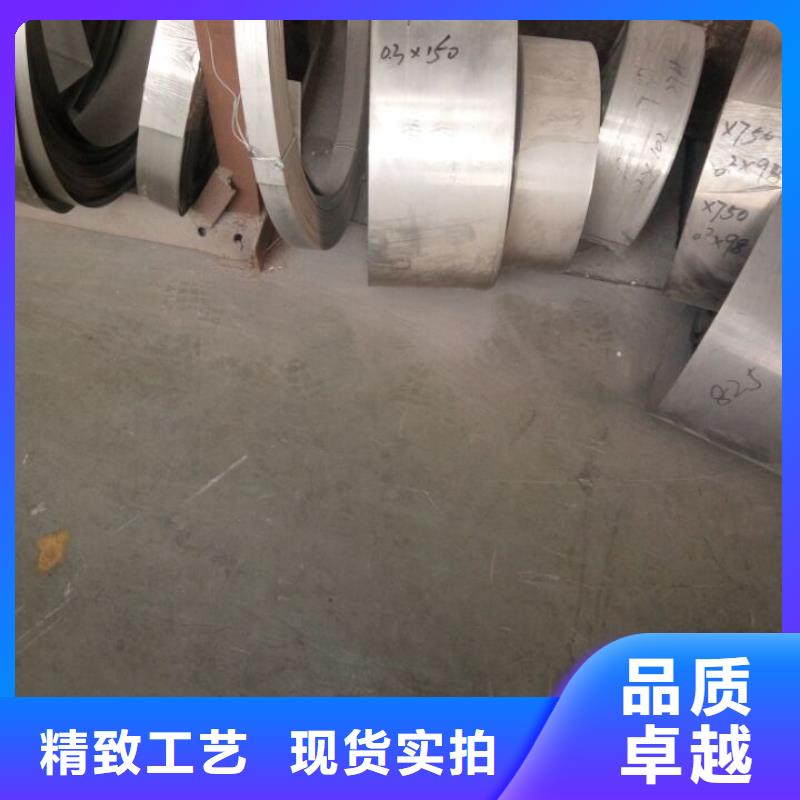 R30155合金钢板零割棒材