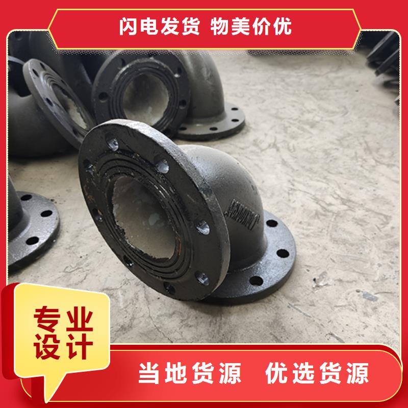 球墨铸铁管配件,柔性铸铁管欢迎新老客户垂询
