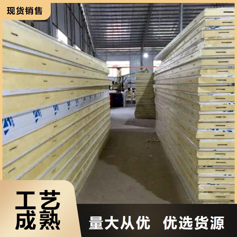 广东省珠海市吉大街道外墙保温板_外墙保温板厂家_2024年最新价格
