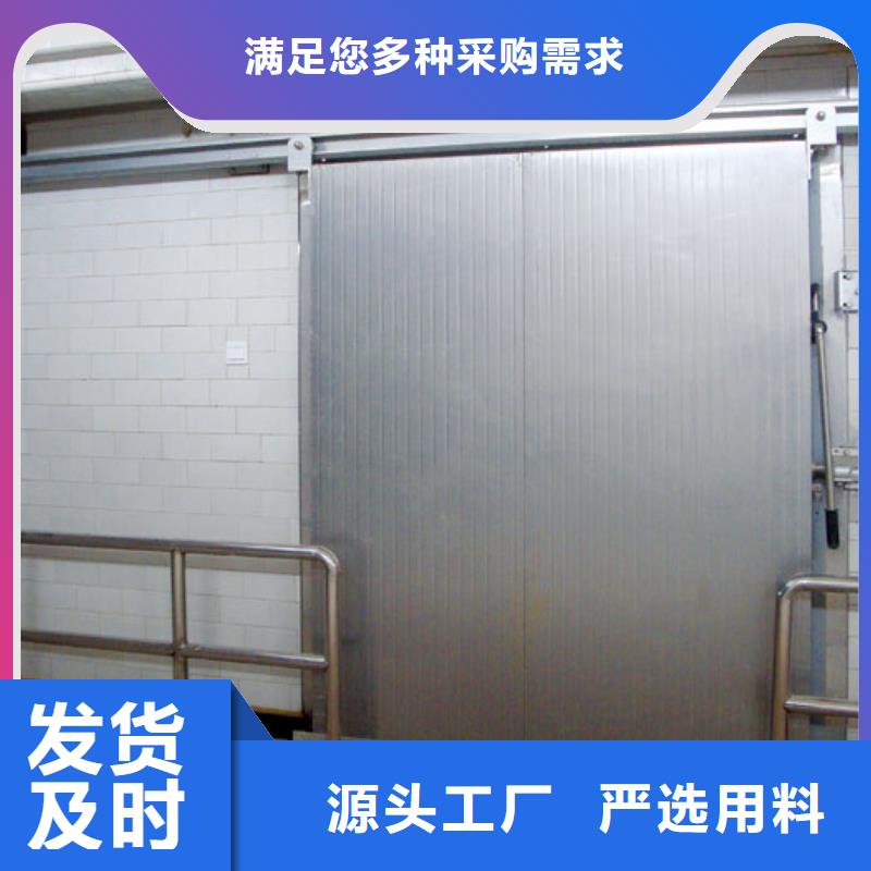 广东省汕头玉新街道冷库电动门供应商------2024最新价格