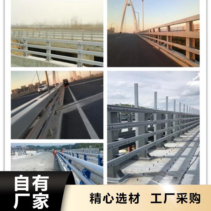 屯昌县桥梁车行道防撞栏杆道路车行道边缘防撞护栏桥梁桥台防撞护栏可定制可开发票