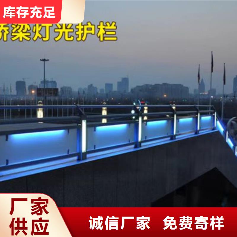 道路景观护栏厂家批量采购