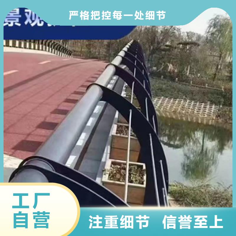 道路景观护栏厂家批量采购