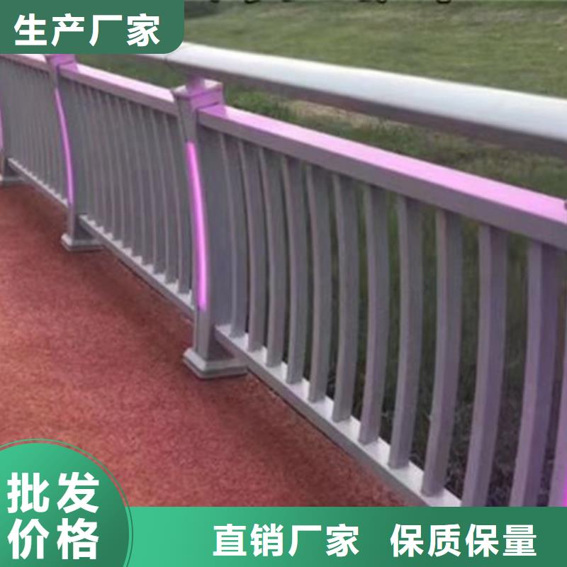 道路景观护栏厂家批量采购