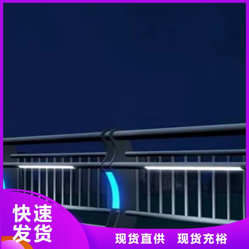 栈道斜面栏杆_正品保障