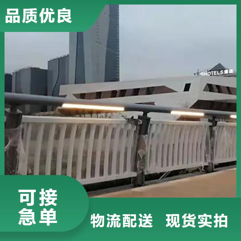 16j509铝合金护栏图集性价比高