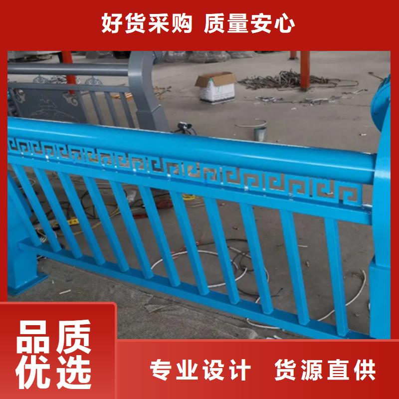 铝合金护栏【河堤防撞护栏】质优价保