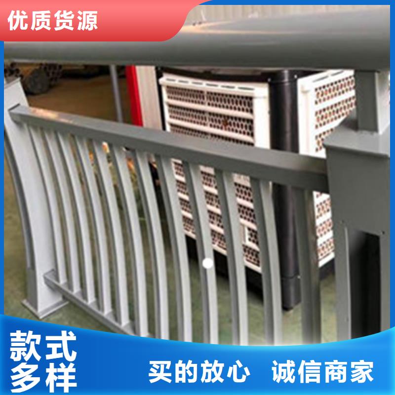 铝合金护栏【河堤防撞护栏】质优价保