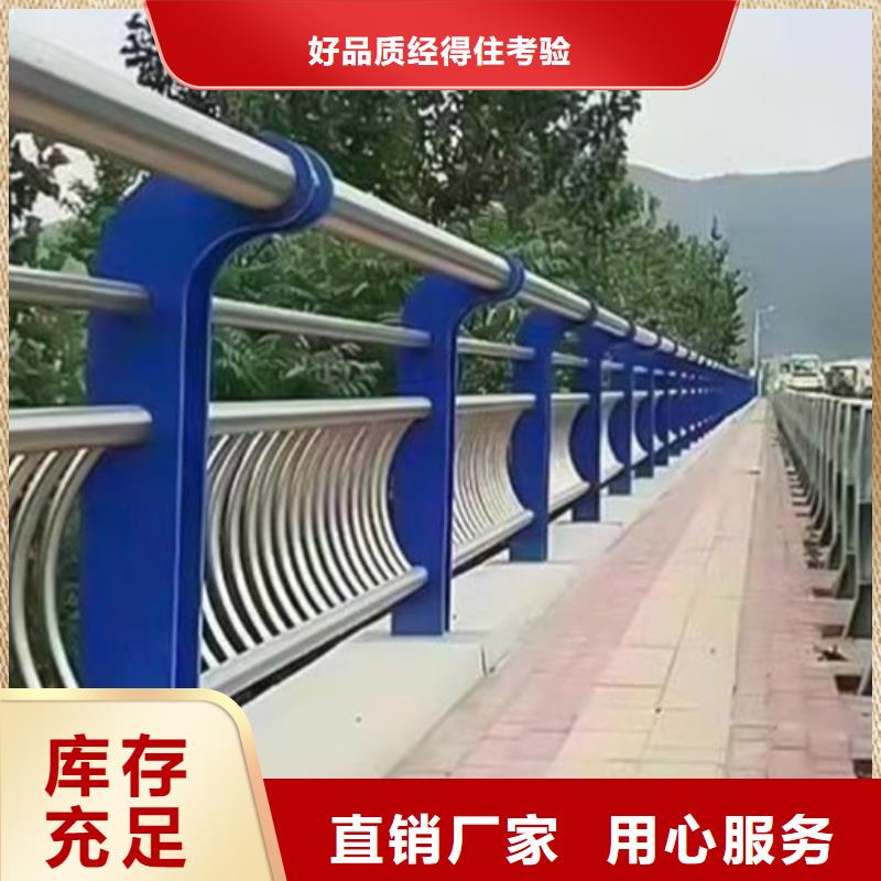 青岛桥梁不锈钢护栏优惠促销