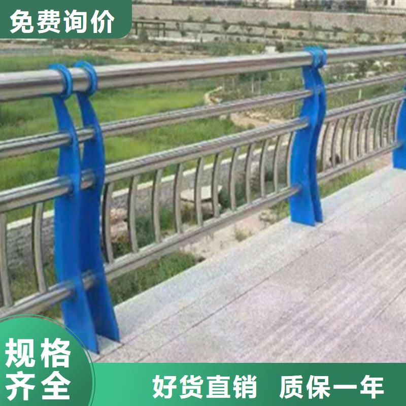 桥梁不锈钢护栏定制厂家厂家