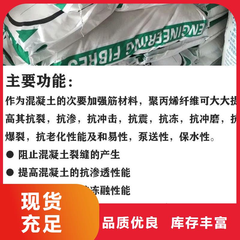 聚丙烯腈纤维优选品质厂家