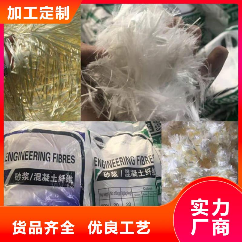 改性聚丙烯腈纤维批发零售-定做_金鸿耀工程材料有限公司