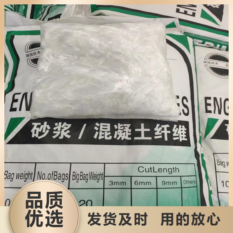 抗裂纤维批发零售-定做_金鸿耀工程材料有限公司