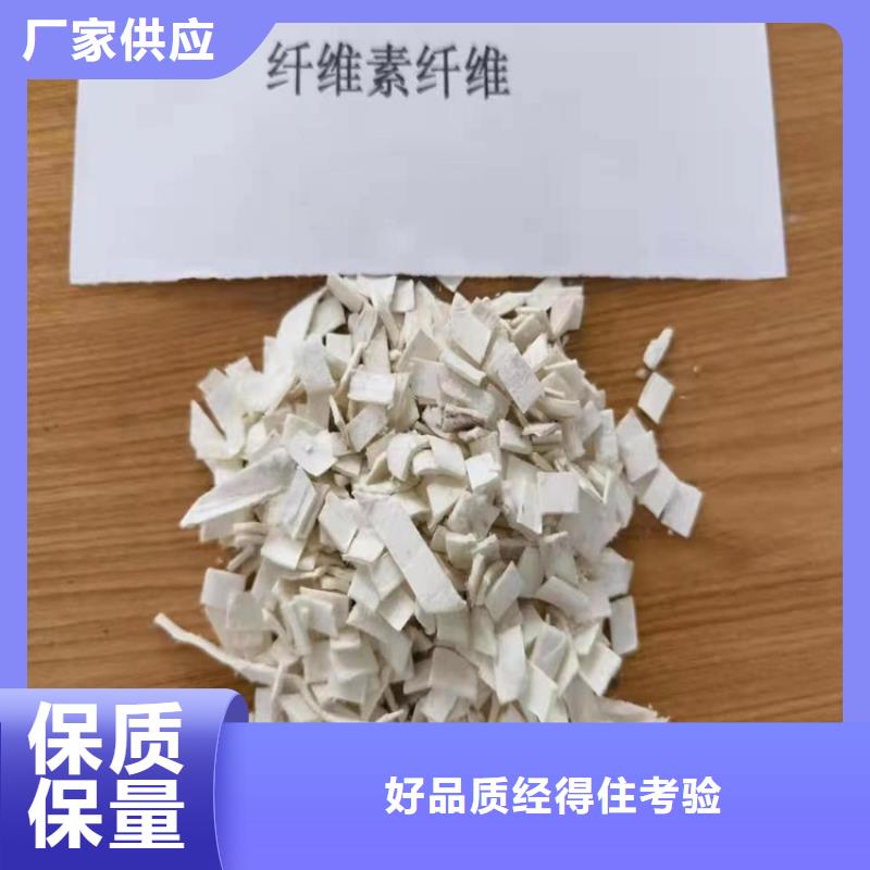 砂浆混凝土纤维质量靠谱