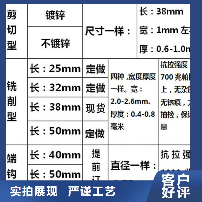 成排端钩钢纤维优选商家