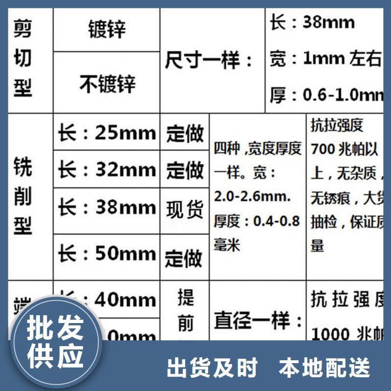 端钩型钢纤维厂家-全国接单