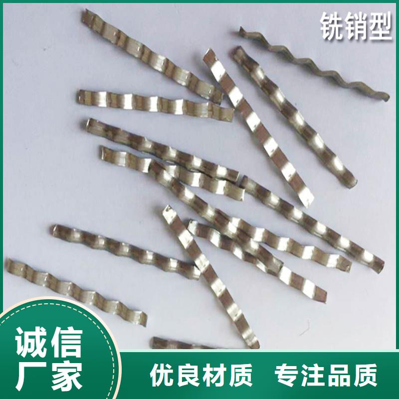 冷拉钢丝钢纤维制造厂家厂家