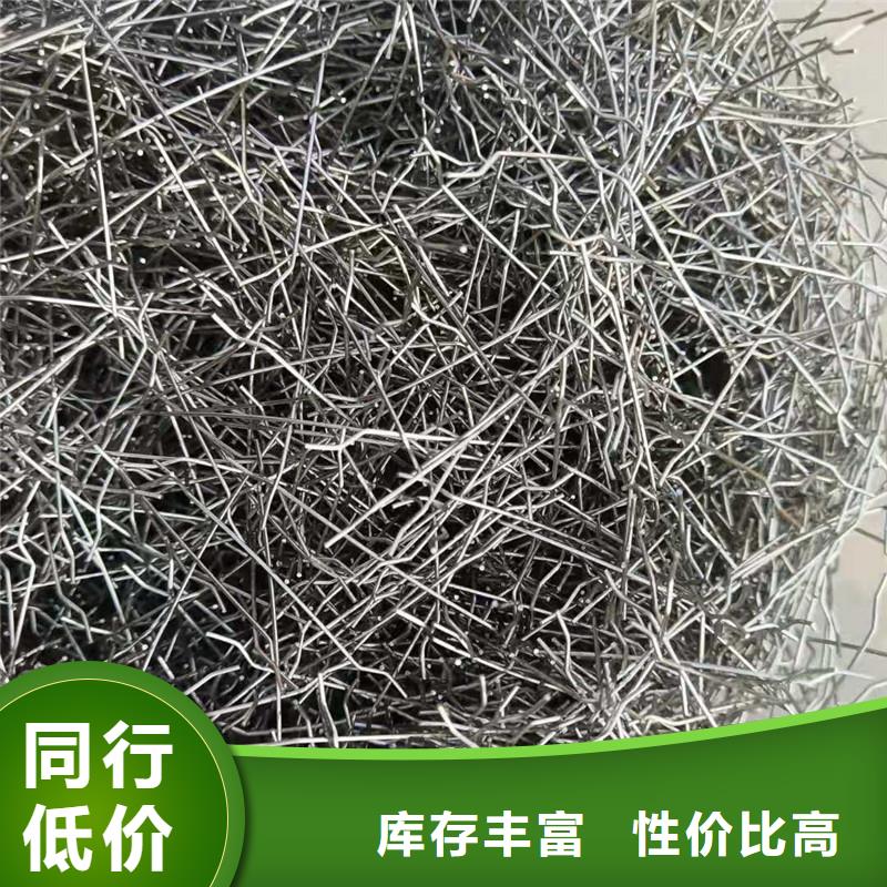 联排造钩型钢纤维厂家供应厂家