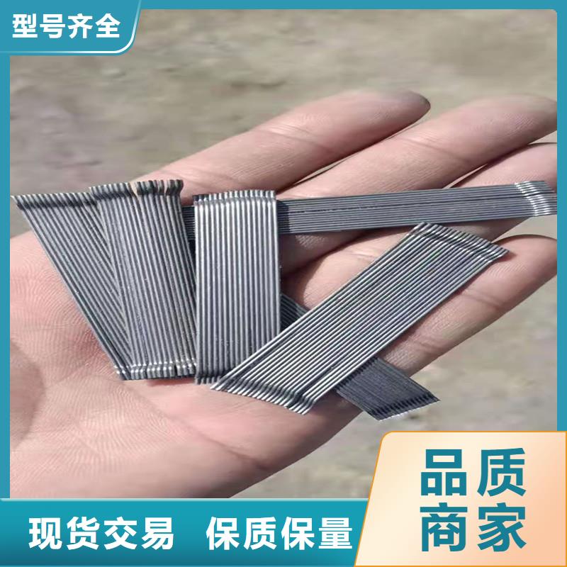 联排造钩型钢纤维厂家供应厂家