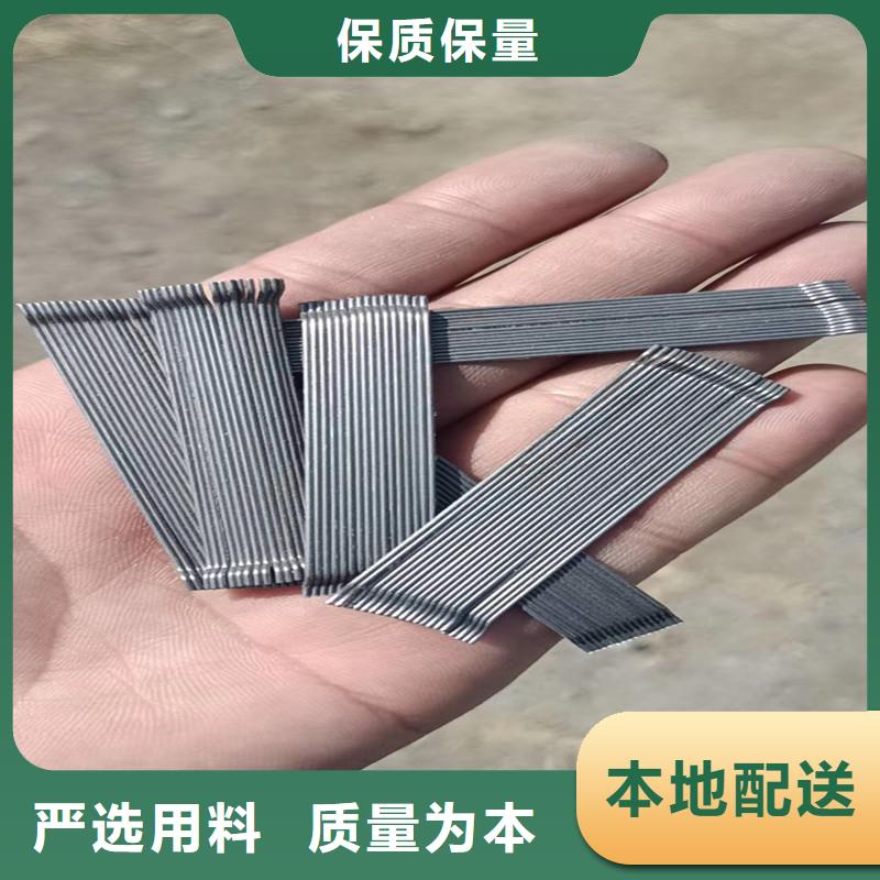 端钩型钢纤维产品介绍报价