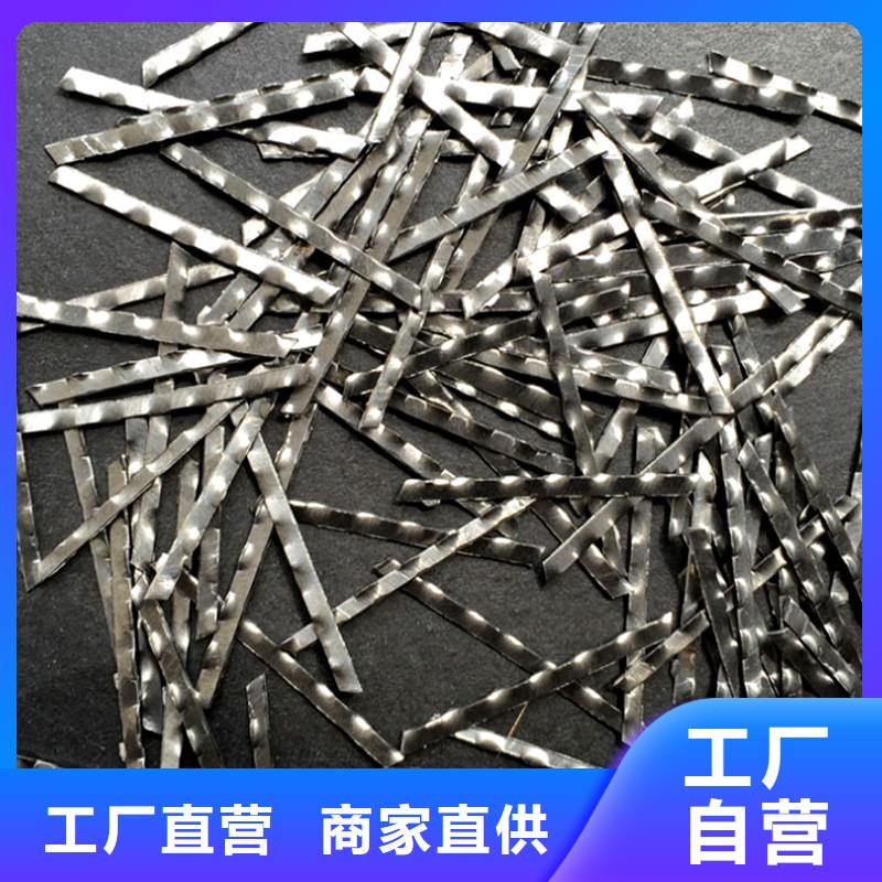 平直型钢纤维供应多少钱一公斤
