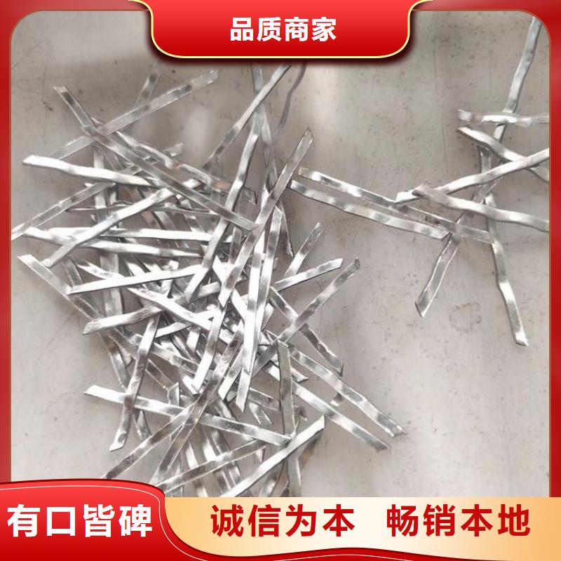 昌江县冷拉钢丝钢纤维在线咨询厂家