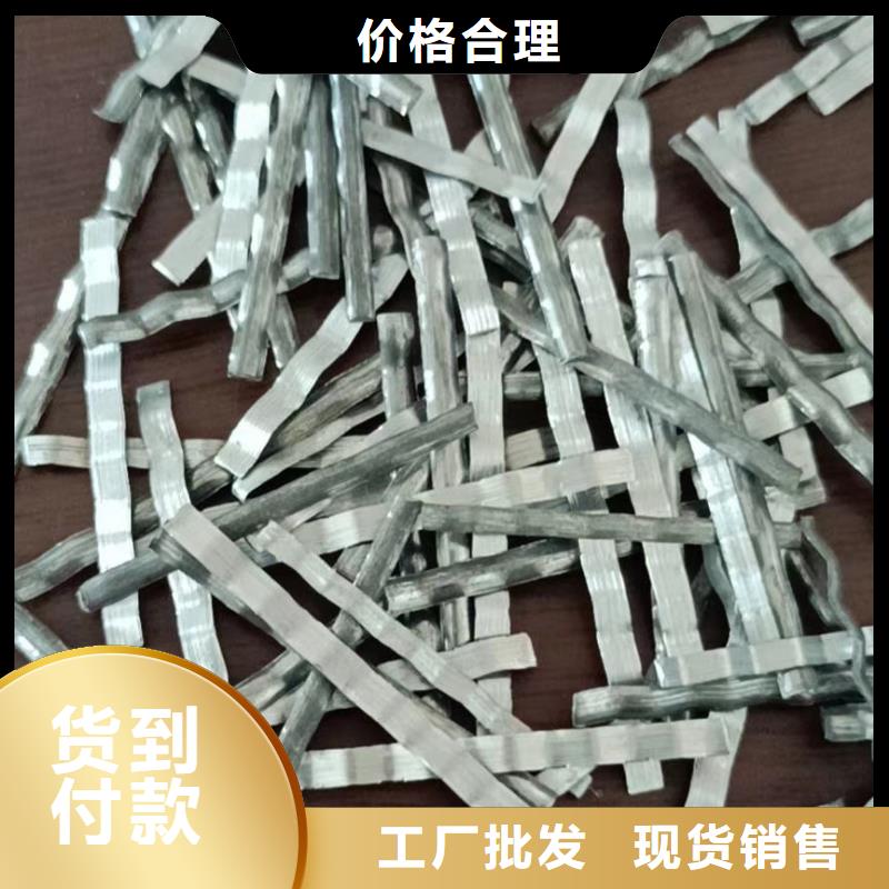 剪切钢纤维材质货到付款