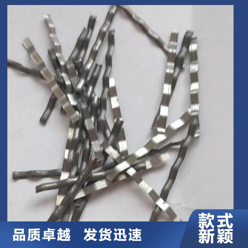 文昌市成排端钩型钢纤维设计厂家电话号码