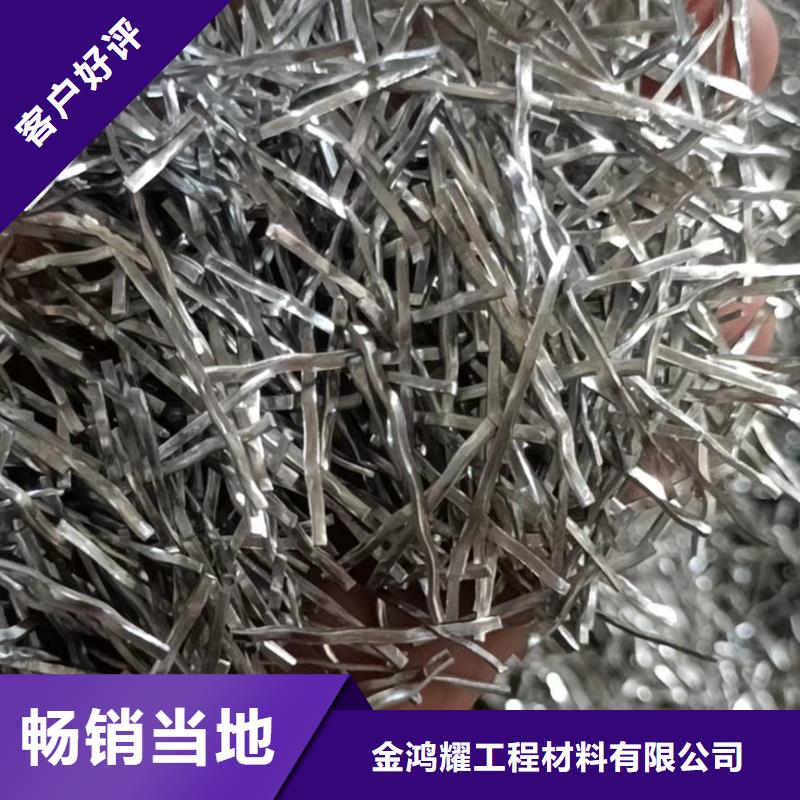 钢纤维pp杜拉纤维品质有保障