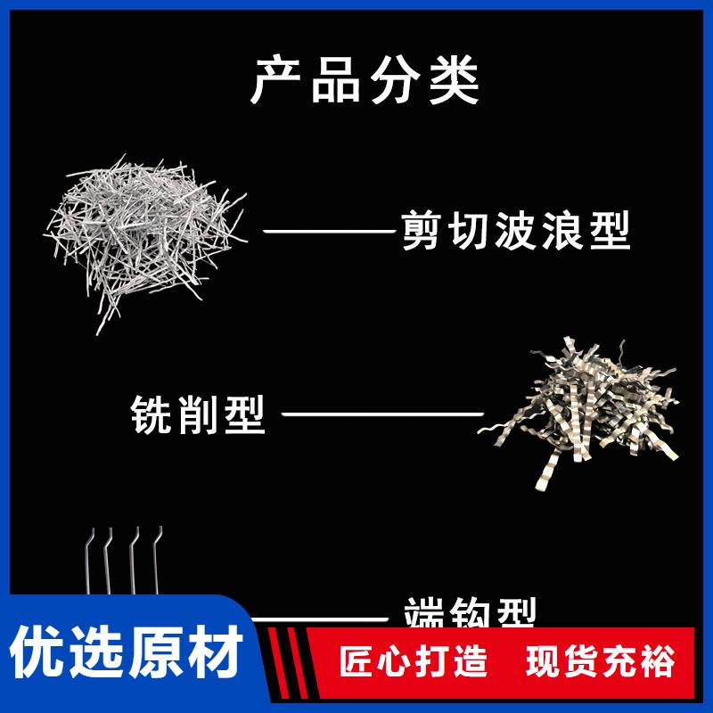 规格全的铣削钢纤维价格生产厂家