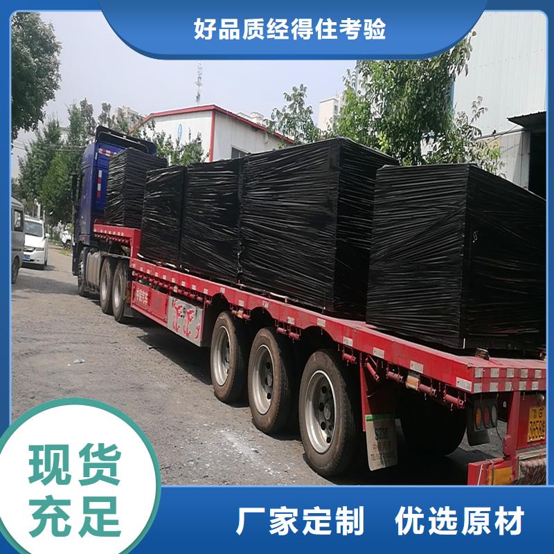 沥青纤维板填缝不满意可退货