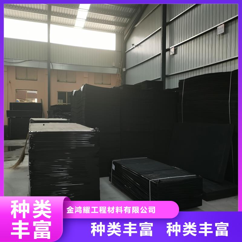 沥青纤维板填缝不满意可退货