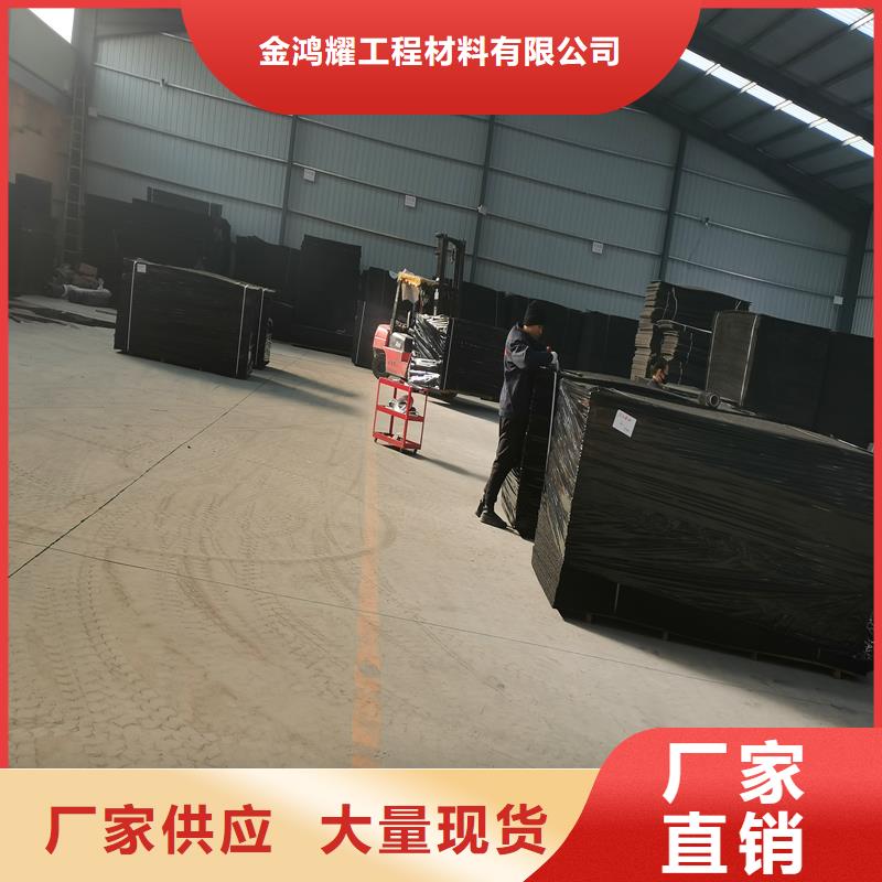 沥青纤维板填缝不满意可退货